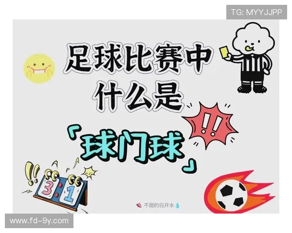 如何通过科学训练提升足球后卫的防守能力与比赛表现